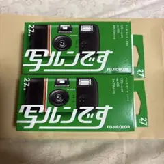 フジカラー 写ルンです newパッケージ 27枚撮り 2個
