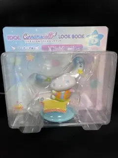 セブンイレブン＊シナモロール フィギュア賞5 アイドルルックブック ハッピーくじ