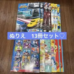 ☆ぬりえ☆ 中古品　子供大好き　キャラクターの塗り絵がいっぱい　13冊セット♪