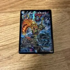 ブレインスラッシュ　プロモ