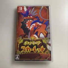 ポケットモンスター スカーレット
