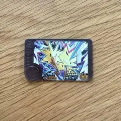 ポケモンフレンダ　ワンダーピック　サンダー　スーパートレジャー