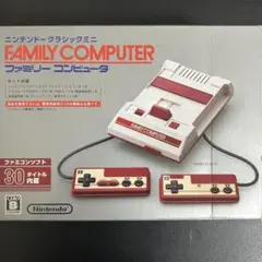 ニンテンドークラシックミニ　ファマリーコンピューター
