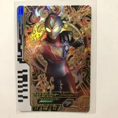 フュージョンファイト UR デッカーストロングタイプ【新品未使用品】