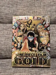 【特典未開封 初回限定版】ONE PIECE FILM GOLD