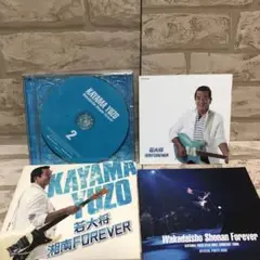 【ベストアルバム】加山雄三　若大将・湘南FOREVER disc2のみ　1枚