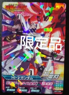 2025年最新】トライエイジ Hi-νガンダムの人気アイテム - メルカリ