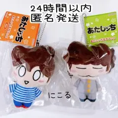 《③新品》あたしンち　マスコットキーホルダー　ユズヒコ　みかん　ぬいぐるみ　2点