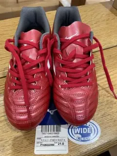 Mizuno Monarcida NEO II SELECT J 21.0