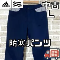 【24時間以内/匿名配送】アディダスゴルフ メンズ 防寒 ゴルフパンツ Lサイズ