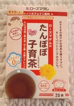 たんぽぽ子育茶 5g 20袋入