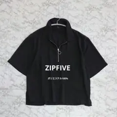 【ジップファイブ/ZIPFIVE】ポリシャンブレー ルーズ ハーフジップ 黒♪