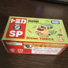 Item thumbnail for item caf00a49-b09d-4bec-82cc-c22a0a3de4a9