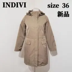 【新品】INDIVI ライナージャケット付きコート サイズ36 ベージュ系