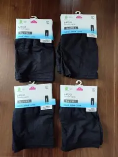 レギンス　虫除け加工　 7分丈