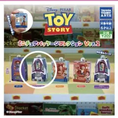 トイ・ストーリー　ミニチュアパッケージコレクション Ver.2 バズ