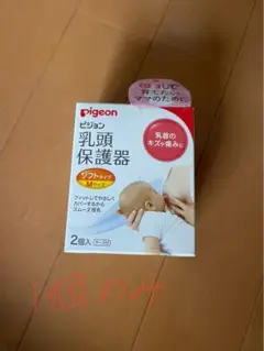 Item thumbnail for item 9bc69d62-bcf3-4dac-b919-e43a4343cf60