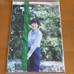 大人の休日倶楽部　2025年9月号