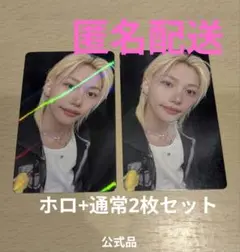 フィリックス HMV 特典 トレカ ホロ ノーマル 2種セット Felix A