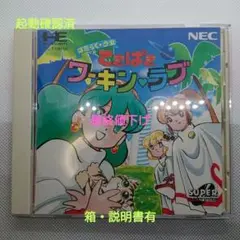 未開封2箱　ColleCarA　竹本泉　てきぱきワーキン・ラブ 未開封2箱 ColleCarA 竹本泉 てきぱきワーキン・ラブ