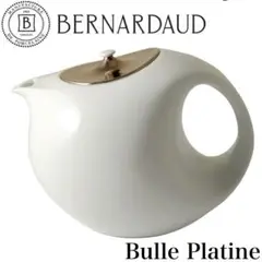 ☆新品未使用BERNARDAUDベルナルド ティーポット　リモージュ製 高級磁器 ティーポット | ベルナルドの磁器