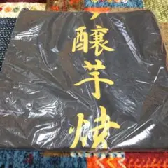 懸垂幕