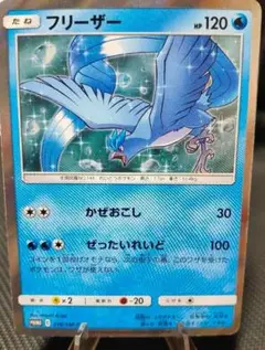 フリーザートイザらス限定 イーブイGX対戦 トリプルスターターセット ポケカ