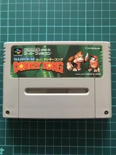 スーパーファミコンソフト　スーパードンキーコング