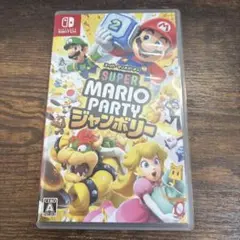 Super Mario Party (Nintendo Switch)