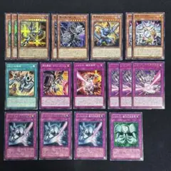 138 遊戯王 メタル化 真紅眼 パーツ 18枚