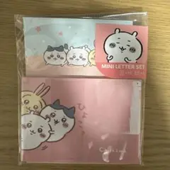 ちいかわ　ミニレターセット