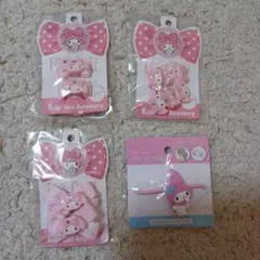 マイメロディ　ヘアゴム４個セット
