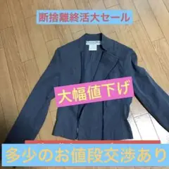 クリスチャンディオールジャケットセールお値下げしました