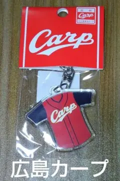 広島カープ 力舞吼 キーホルダー