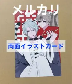 両面イラストカード　新刊 かわいいしっぽのかくしかた　特典