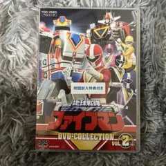地球戦隊ファイブマン DVD-COLLECTION VOL.2〈5枚組〉 地球戦隊ファイブマン DVD-COLLECTION VOL.2〈5枚組〉 - メルカリ