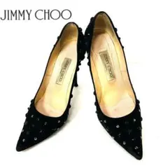 訳あり JIMMY CHOO ジミーチュウ 黒スタッズパンプス 23.5センチ
