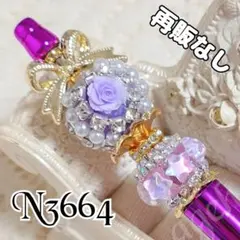 sale‼️N3664 カスタムボールペン 薔薇ビーズ 星 リボン 再販なし！