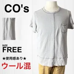 【良品】グレー Tシャツ 胸ポケット スリット 染め商品 ストレッチ コス