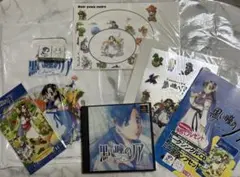 黒い瞳のノア Cielgris Fantasm セット
