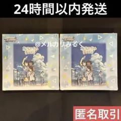 未開封 シュリンク付き ヴァイスシュヴァルツ 負けヒロインが多すぎる 2box