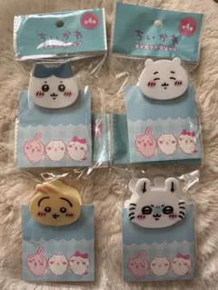 ちいかわ キャンドゥ ダイカットクリップ 全4種 コンプセット
