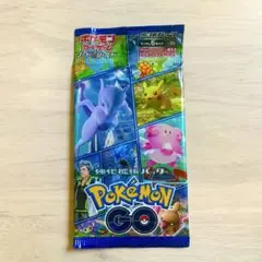 【絶版】ポケモンgo 未開封パック 1パック ポケモンカード 151