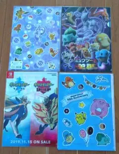 ポケモン　クリアファイルセット