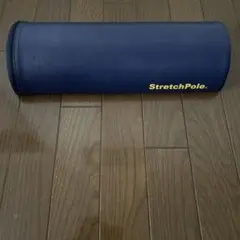 StretchPole ネイビー　ハーフ　１本