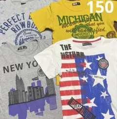 男の子150 半袖Tシャツ　4枚セット