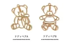クマ空枠 2種6個セット