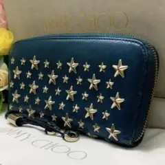 ジミーチュウ スター スタッズ 長財布 ラウンドファスナー 青レザーEN554