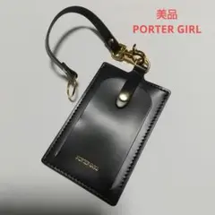 美品 PORTER GIRL ポーター パスケース バッグチャーム 定期入れ