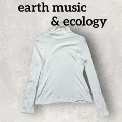 earth music &ecology 長袖 メロウ タートルネック (М)白